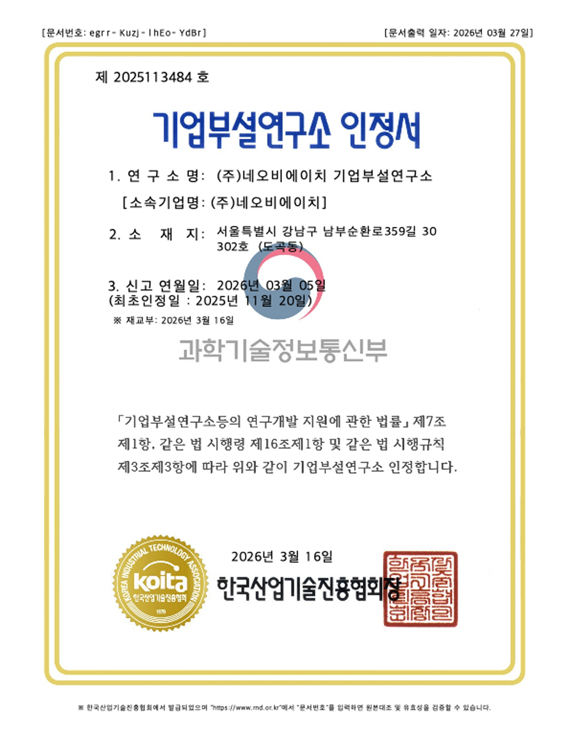 인증서1