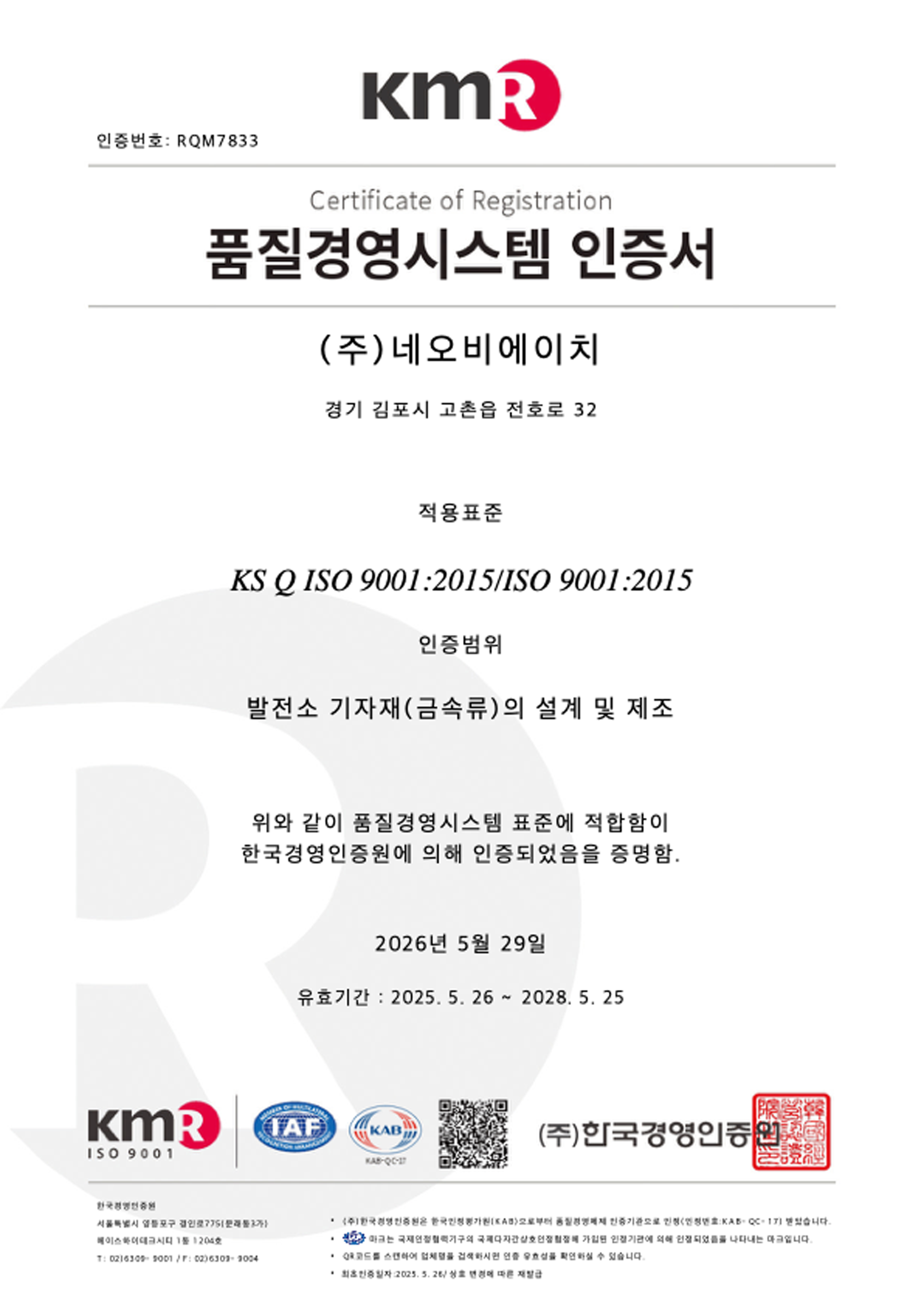 인증서2