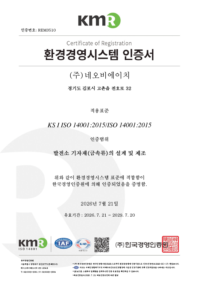 인증서3