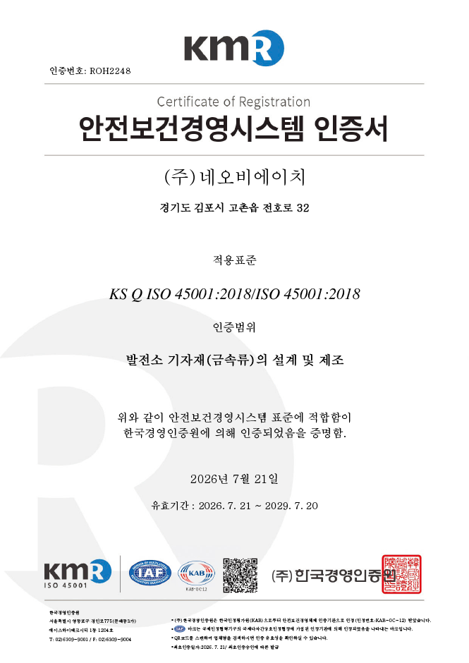 인증서4